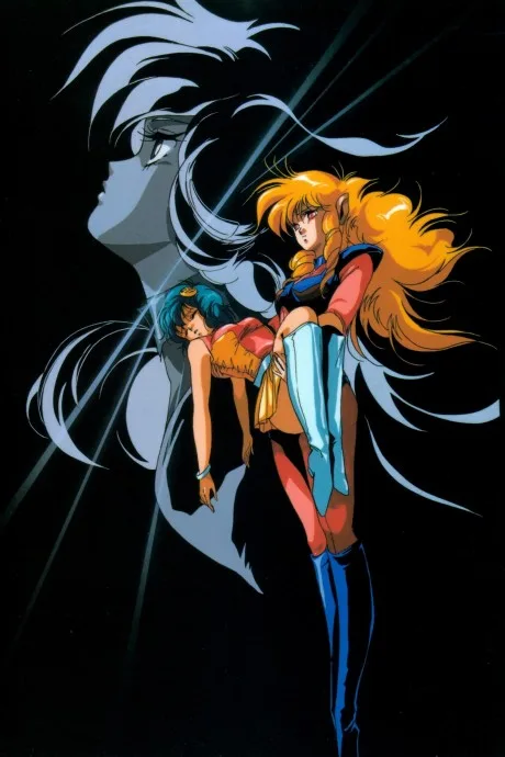 Fight!! Iczer-1 (1985)