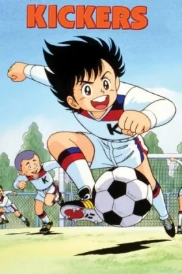 Fight! Kickers: Specials (1988)