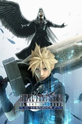 ファイナルファンタジーVII アドベントチルドレンコンプリート (2009)