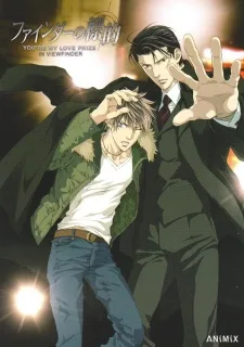 Finder no Hyouteki (2012)