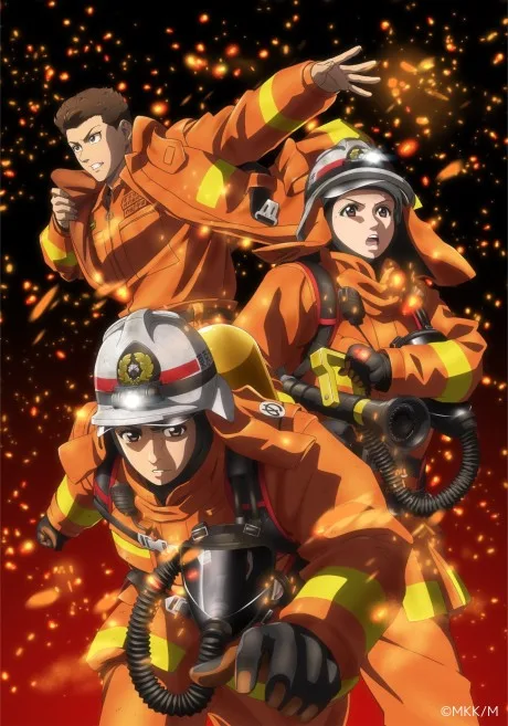 Firefighter Daigo: Rescuer in Orange (2023)