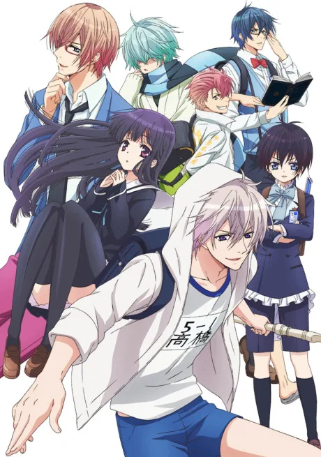 First Love Monster (2016)