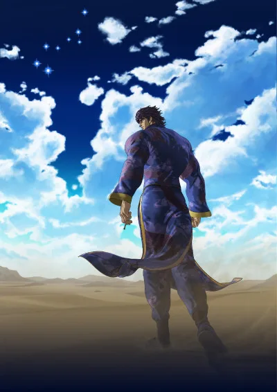 Fist of the Blue Sky: Regenesis 2 (2018)