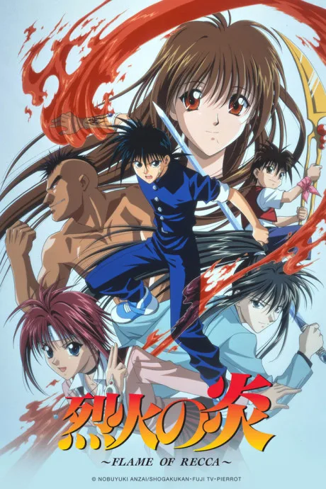Rekka no Honoo (1997)
