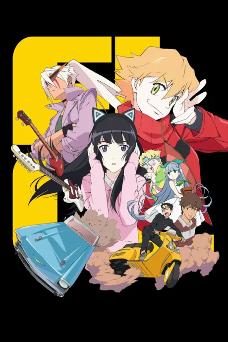 FLCL Progressive (2018)