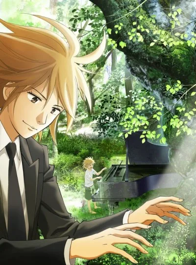 Forest of Piano (2018)