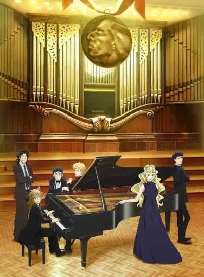 Piano no Mori 2 (TV) (2019)