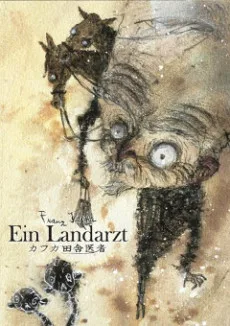 Franz Kafka's A Country Doctor poster