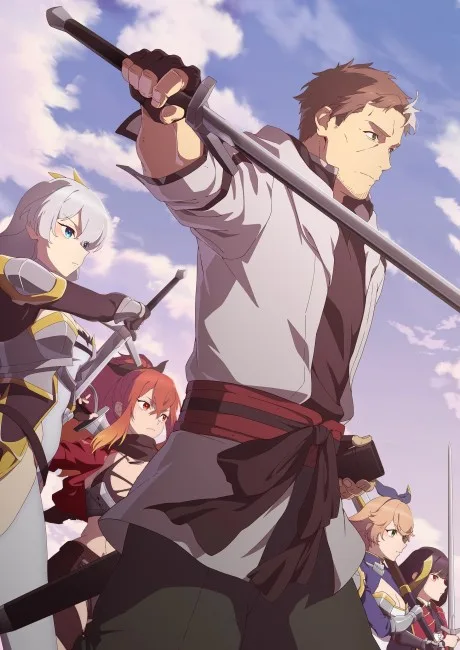 From Old Country Bumpkin to Master Swordsman (2025)