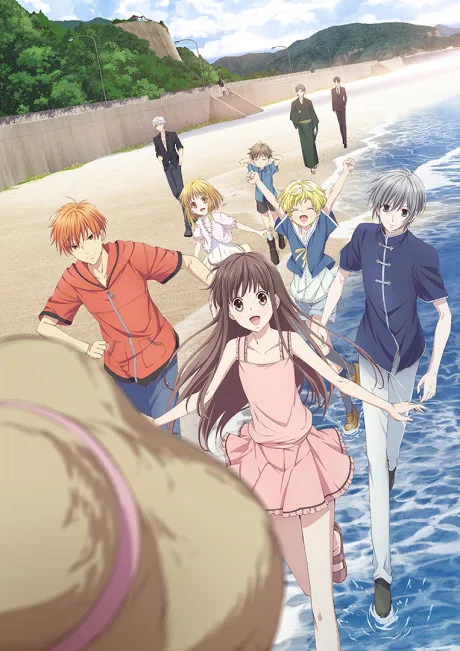 Fruits Basket: 2nd Season (2020)