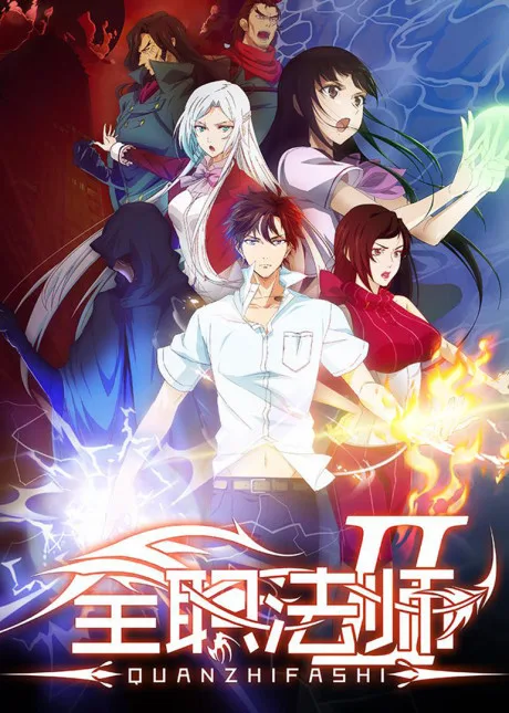 Full-Time Magister S2 (2017)