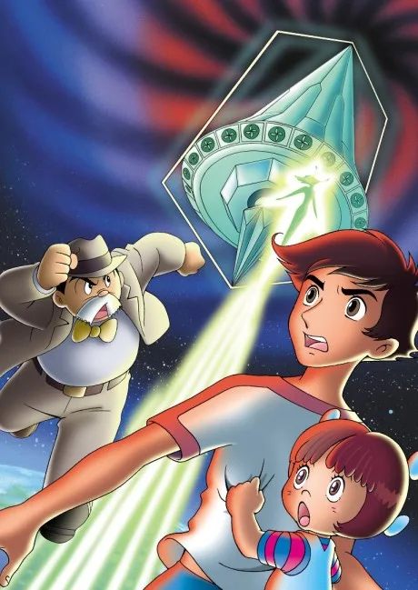 Fumoon poster