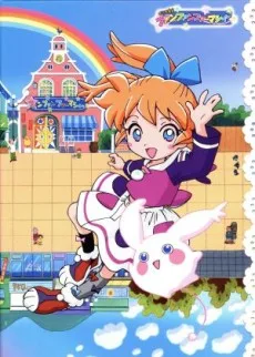 Fushigi Mahou Fun Fun Pharmacy (1998)
