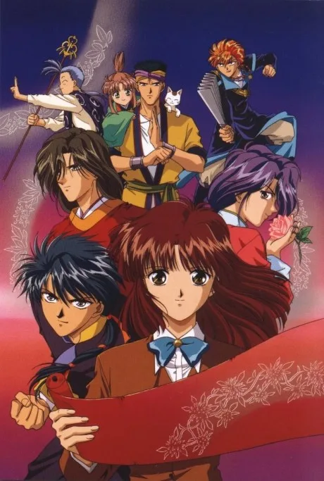 Fushigi Yugi: The Mysterious Play (1995)