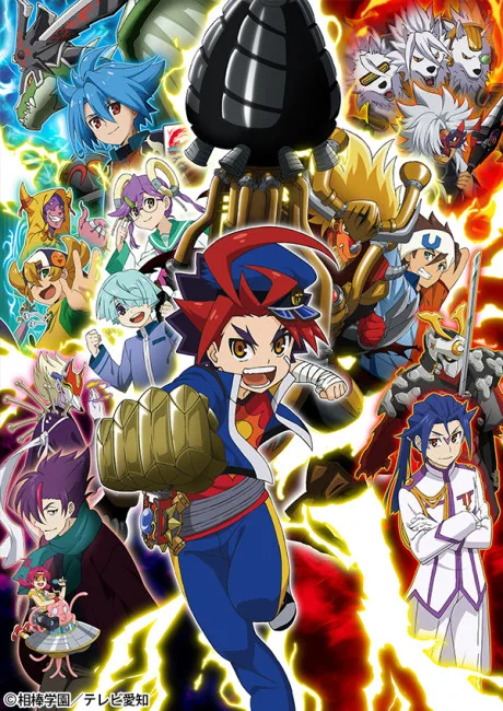 Future Card Buddyfight (2014)
