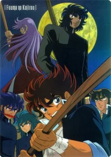 Fuuma no Kojirou: Yasha-hen (1989)