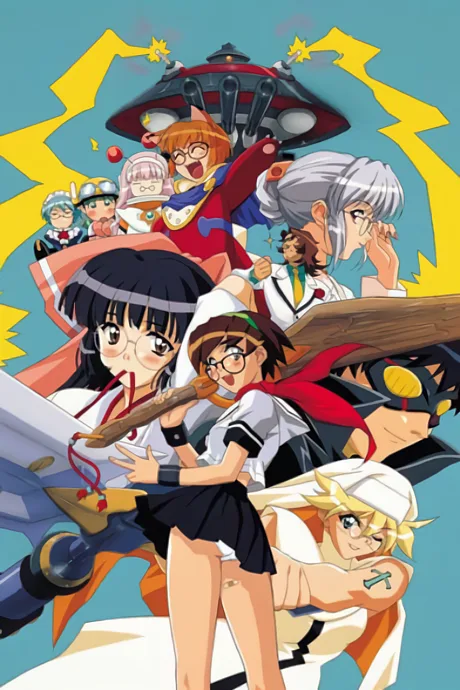 G-on Riders (2002)