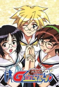 G-on Riders: Andro Hakusho (2003)