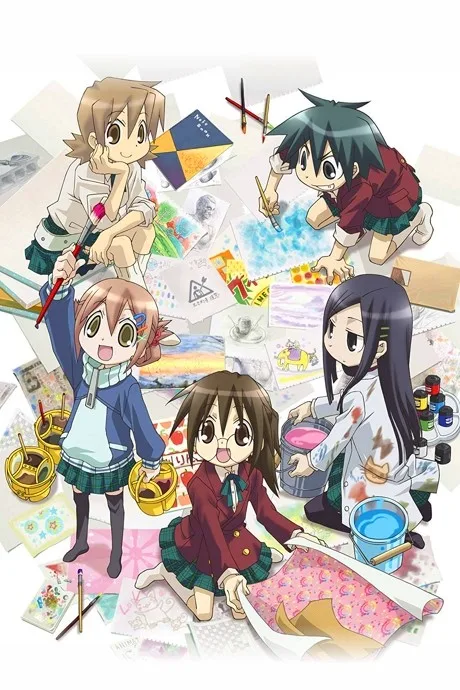 GA: Geijutsuka Art Design Class (2009)