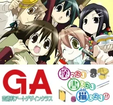 GA: Geijutsuka Art Design Class OVA (2010)
