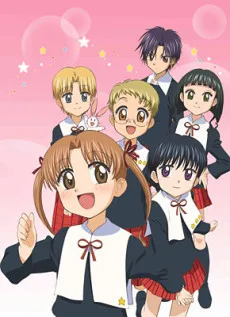 Gakuen Alice (2004)