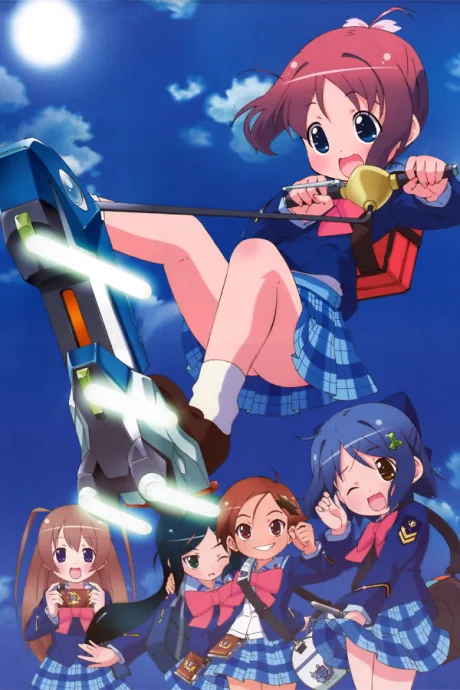 Gakuen Utopia Manabi Straight! (2007)