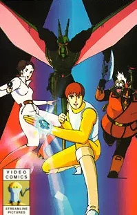 GALACTIC PATROL Lensman poster