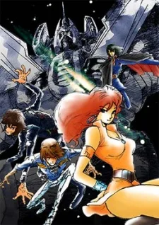 Galaxy Cyclone Braiger (1981)
