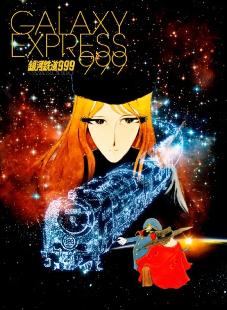 Galaxy Express 999 (1978)