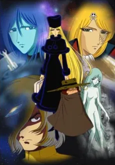 Galaxy Express 999: Can You Love Like a Mother?!! (1980)