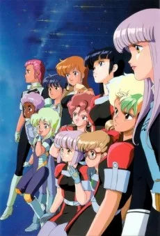 Gall Force 3: Stardust War (1988)