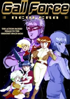 Gall Force: New Era (1991)
