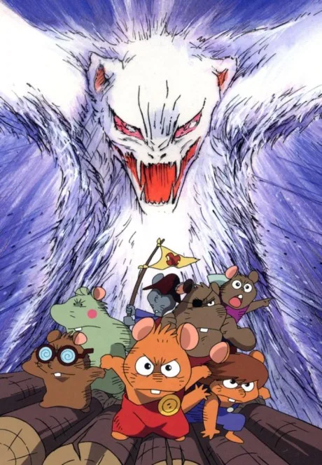 Gamba's Adventure (1975)