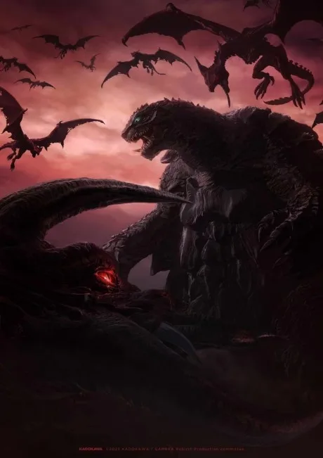 GAMERA -Rebirth- (2023)