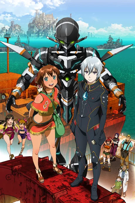 Gargantia on the Verdurous Planet poster