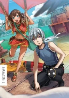 Gargantia on the Verdurous Planet OVA poster