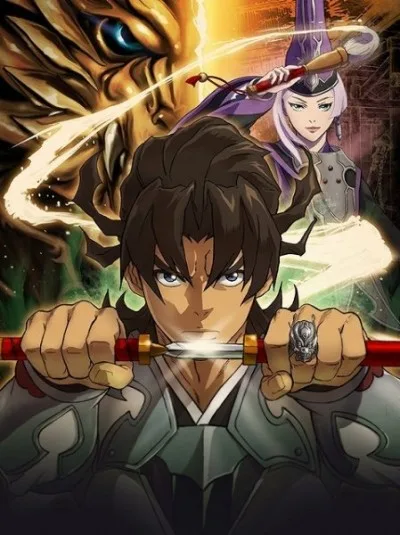 Garo: Crimson Moon - The Butterfly of Time (2016)