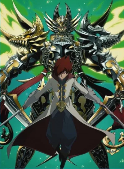 GARO: THE ANIMATION - HOME poster