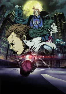 GARO -VANISHING LINE- (2017)
