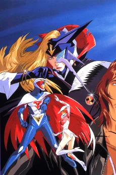 GATCHAMAN (1994)