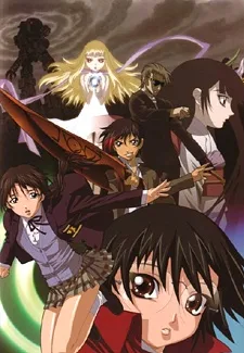 Gate Keepers 21 (2002)