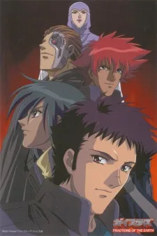 Geisters: Fractions of the Earth (2001)