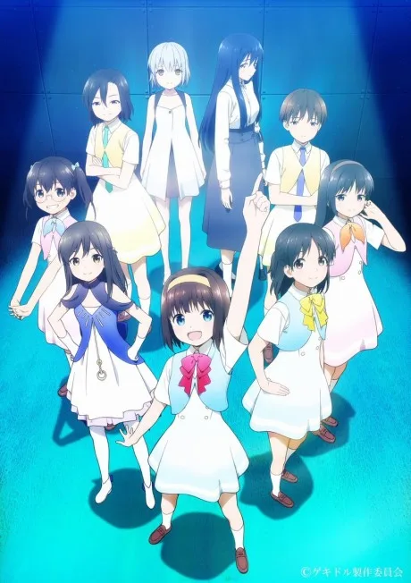 Gekidol poster