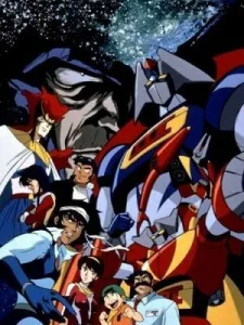 Gekiganger 3 (1998)