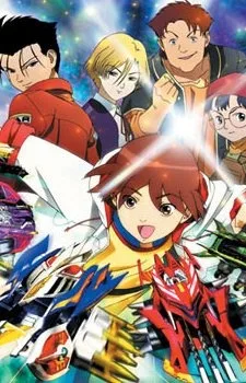 Gekitou! Crush Gear TURBO (2001)