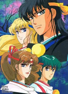 Gensei Shugoshin P-hyoro Ikka (1988)