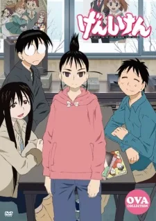 Genshiken OVA (2006)