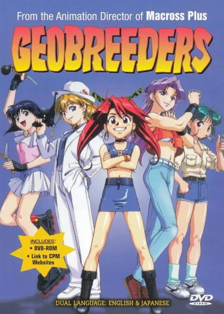 GEOBREEDERS (1998)