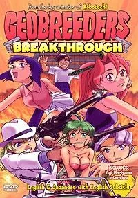 GEOBREEDERS: BREAKTHROUGH (2000)