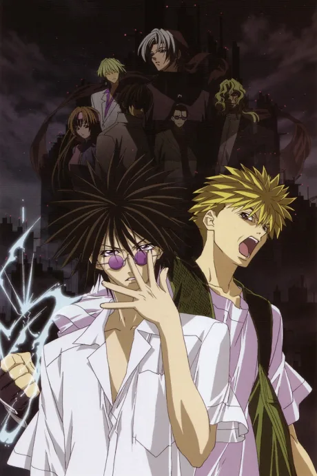 GetBackers (2002)
